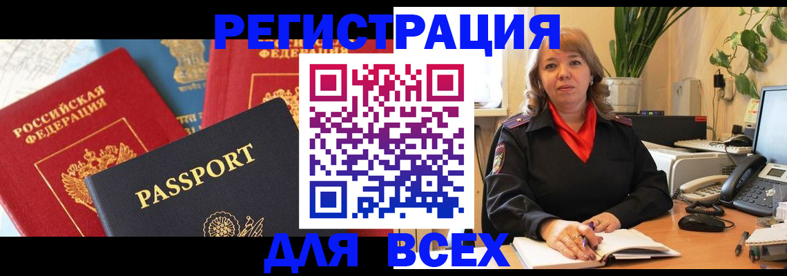 форма 3 в Усть-Илимске