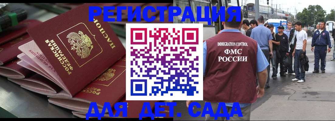 где прописаться в Усть-Илимске